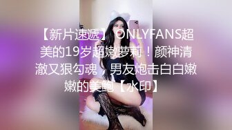 豪放女啥都敢玩