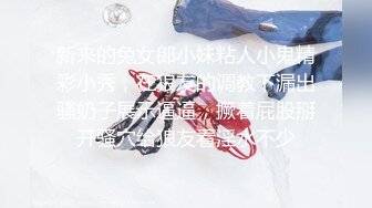 最新2024无水首发福利，推特极品绿帽反差骚妻【家有美妻初长成】订阅，非常抚媚，骚入骨髓，经常约单男来 (10)