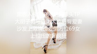 粉逼骚骚美女花样多用绳子绑住奶子，开档丝袜特写跳蛋震动，翘起屁股手指带刺套插入，上位骑乘抬腿侧入猛操