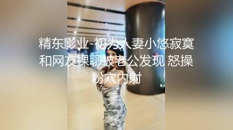 STP27349 星空传媒XK8134无良公公设计强上儿媳妇手机拍下淫照要挟长期霸占