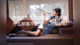 推特女王CD难道不爱如初嘛 上街回来衣服都没换直接艹自己，这个透明的大肉棒太爽了，又大又长，爽到心窝！