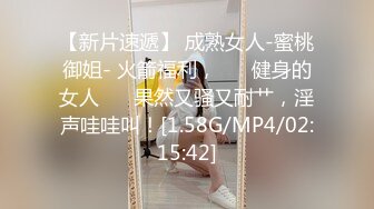 WTB-064 斑斑 亲临到府的房屋女业务 黑丝袜的超性感诱惑 乌托邦