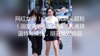 ❤️❤️❤️现实版美女与野兽，广西绿帽男首次给娇小媚黑淫妻找巨型粗壮黑人玩肏，大肉棒一步到胃爽翻天