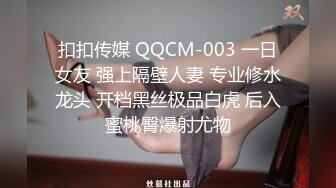 蜜桃传媒 pmtc-047 同城约啪穿越爽玩巨乳女仆-李娜娜