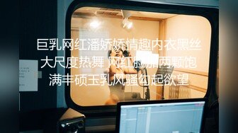  极品女神超级核弹秀人超人气女神王馨瑶』最新千元定制 超美丁字微露美鲍鱼 兰花淑女的韵味