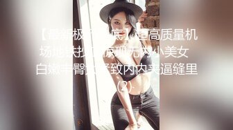 豹纹气质面罩美女，酒店和炮友一起玩，情趣装黑丝袜，跪着埋头吃屌，张开双腿掰穴，紧致多毛骚逼