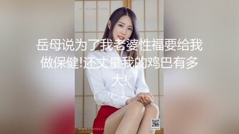 大奶丰满少妇,老套路延续,酒店开房勾引服务员小夥,把姐姐干爽了有红包