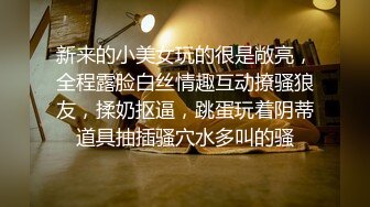    萤石云酒店解密新房间的安防摄像头高清偷拍大学生情侣放假离校前的告别炮体验震动圆床的刺激