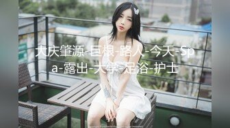 【青春無敵】金主高價定制推特極品長腿骨感美白皙女神『檸檬汽水』私拍～各種代表性裸舞私處展示～高清原版 (2)