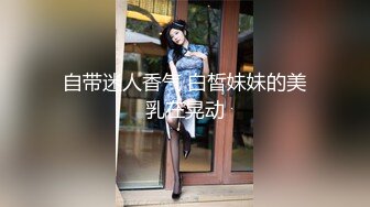 气质人妻少妇 含情仰受，缝微绽而不知