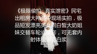 《价值千元女神重磅》抖音快手全网同名极品网红福利姬Naimi奶咪私拍，各种整活道具紫薇无毛粉屄流白浆