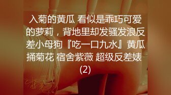 【推特泄密二次元少女无毛逼】看着人畜无害，发起骚来很反差