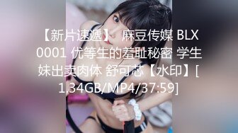 超漂亮93后妹子身材好 逼嫩紧实干的真爽