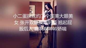 ✿清纯白虎美少女✿天花板级白虎女神〖米胡桃〗黑丝JK，自慰的时候就想要哥哥的大肉棒捅进来，极品粉嫩无毛小嫩逼