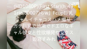 STP32610 蜜桃影像传媒 PMTC042 同城约啪之裸体厨娘的极品服务 唐雨菲