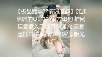 《极品CP魔手外购》集体公寓女厕双机位全景偸拍各种学生和上班族小姐姐方便，逼脸同框全身有美女有美逼 (10)