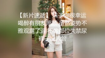 国产AV 天美传媒 TM0043 犯错的女教师