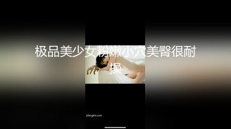 SQGY01.花语柔.色情公寓EP1.关谷神奇入贼窝.天美传媒