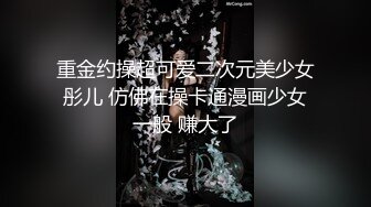 原创E奶后续 不让拍