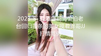 ★☆稀缺资源☆★12-7 被干哭漂亮女神第三天后续，又是两炮，女神圆脸清纯无敌漂亮，水灵灵的大眼睛，女神学会了享受，非常投入 忘我的表情 (2)