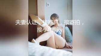 父女乱伦真实鬼父迷奸破处高中女儿！粉嫩逼逼，女儿大喊：“爸爸，你模我哪里呀？”