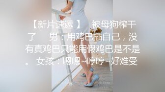 女主K 黑丝兔女郎