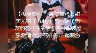 《震撼泄密》身临其境身材无敌微博40万粉大奶一线天秀人美女【何嘉颖】露三点和摄影师互动画面唯美诱人4K超清