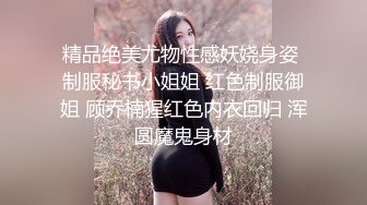 哈尔滨女自拍