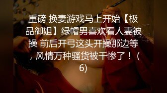 洗浴会所气质性感的头牌短裙技师1000元只让摸可以口爆不让操又单独给了200元才让偷着干,颜值高身材好!