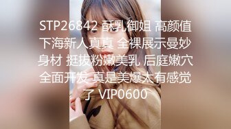 STP29786 ?91制片厂? YCM037 美艳人妻房东太太▌美樱▌长粗屌完全撑满嫩穴 超多淫水被肏的湿漉漉 真实的身体被操的爽翻了 VIP0600