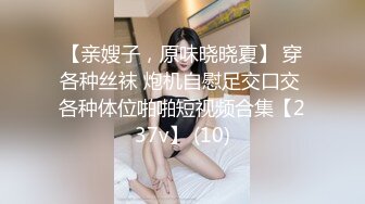 《顶级⭐重磅☛极品反_差》露脸才是王道！OnlyFans可盐可甜清秀网红女神yumi私拍被金主花样调_教紫薇潮吹啪啪蜜桃翘臀