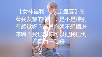 白富美女留学生『魏乔安』❤️小巧身材被白人巨屌爆插！粉嫩小穴要被撑爆~表面乖巧的萌妹子背地里是个小骚货