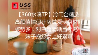 STP15706 极品，罕见，【00年喷水小水娃】喝了矿泉水下面不断喷，清纯小萝莉真是水做的，射程远水量足极品尤物