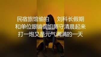 卷发小哥哥和小女友在家直播，白虎配青龙绝配