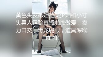 36E巨乳女仆近日刚播，甜美酒窝小姐姐，掏出大奶子甩动，脱下内裤掰穴特写，超肥穴骚逼，表情一脸淫荡非常诱惑