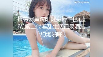 轮●计画 巨乳秘书编 姫咲はな