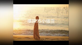 【万花筒激情】4P混战：宝马女研究生+公务员夫妻288币换妻