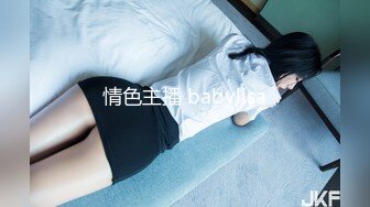 兰州少女的3P帮群友上传牛牛-美女-少女-破处-认识