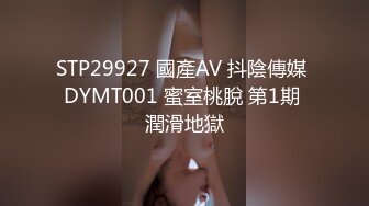 ✨顶级美腿女神✨身材一级棒的美腿女神，极品蜜桃小丰臀无套爆操粉嫩小蜜穴，看精液从女神下面的小洞里流出来