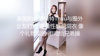 【新一代女探花】约个小年轻说买一送一，约炮须谨慎，风骚少妇以二敌一，上舔下插小伙忙坏了