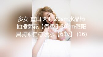 【足控绿帽狂喜】95后绿帽情侣美腿女王「汐梦瑶」付费资源 《情趣小母狗强制深喉》“谢谢主人赏赐”唾液拉丝