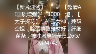 8/10最新 百变女神马苏儿私拍蜂腰蜜桃臀粉红蜜穴各种COSER啪啪VIP1196