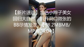 STP28613 中途掉线  1金币继续第二炮 23岁极品四川美女 肤白貌美 身材相当极品完美 VIP0600