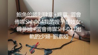 白虎无毛瑜伽教练,演示无遮拦果体瑜伽,各种姿势展示美妙胴体,身体白皙粉嫩