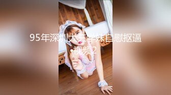 Jessica Starling乍一看很像Angelababy的欧美天然大奶妹子，后期转为半职业av演员，和黑人啪啪，自慰，肛交，群p等合集【196v】 (68)