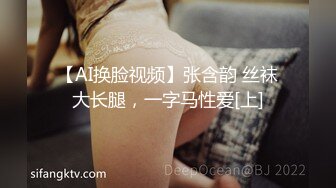 [2DF2] 国产av剧情双麻花辫可爱学生制服妹挑逗新来的助教给他足交口嗨啪啪精液射嘴里[BT种子]