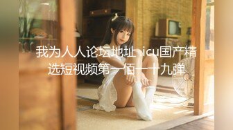 【新片速遞】【绝世粉穴❤️极品女神】顶级摄影女神『丝蓓绮』超唯美色影流出 美乳粉穴 多套制服装魅惑喷血流出 高清1080P原版 