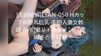 【新片速遞】   邪恶的房东暗藏摄像头偷拍漂亮美女洗澡刚好看到她的无毛小嫩鲍