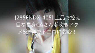 【新片速遞】   ✨【Stripchat】国内极品尤物女主播「610HeiZhen」黑纱美少女艳舞撩骚巨乳若隐若现【自压水印】