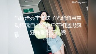 热搜 推女郎嫩模艾栗栗与摄影师们疯狂淫乱 菊花被爆